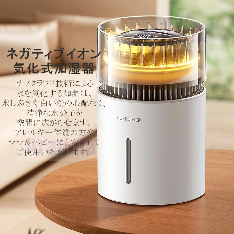 加湿器 卓上 気化式 100段調節 6畳 寝室 オシャレ LEDライト付き 簡単