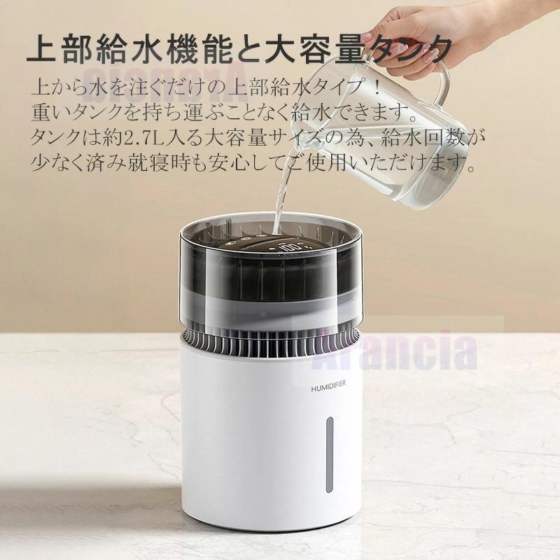 加湿器 卓上 気化式 100段調節 6畳 寝室 オシャレ LEDライト付き 簡単