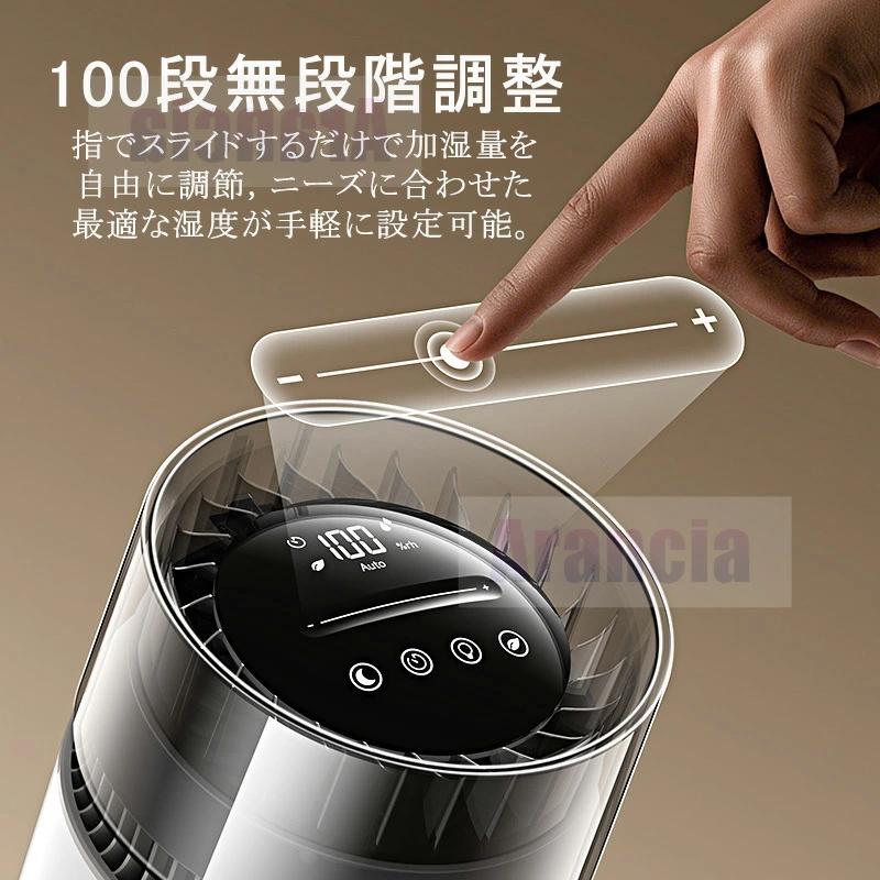 加湿器 卓上 気化式 100段調節 6畳 寝室 オシャレ LEDライト付き 簡単