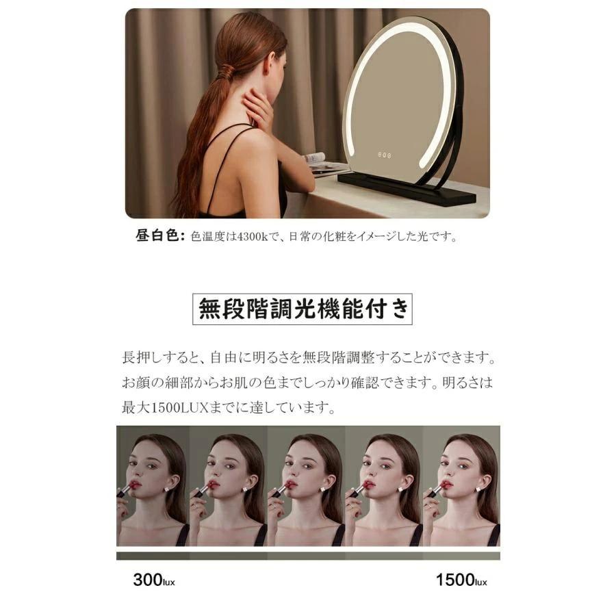 女優ミラー 卓上ミラー ライト付き 丸型 USB充電式 大きい おしゃれ