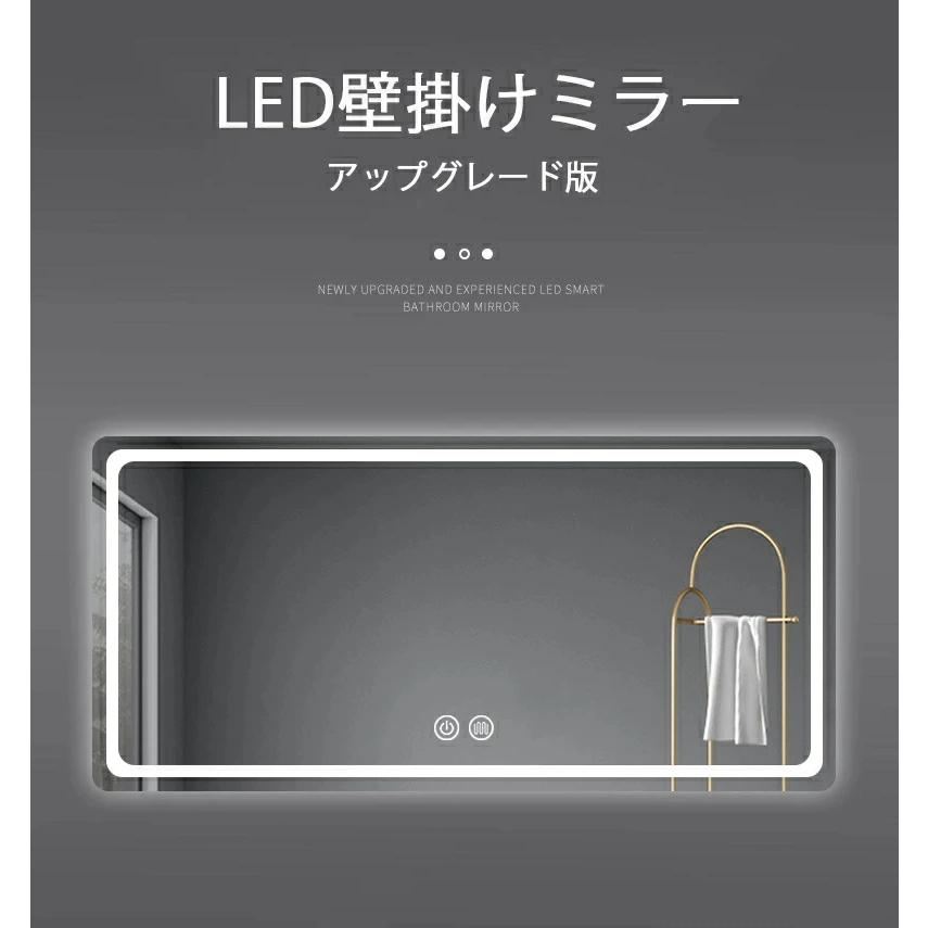 壁掛けミラー LED ウォールミラー 長方形 洗面所 壁掛け鏡 ライト付