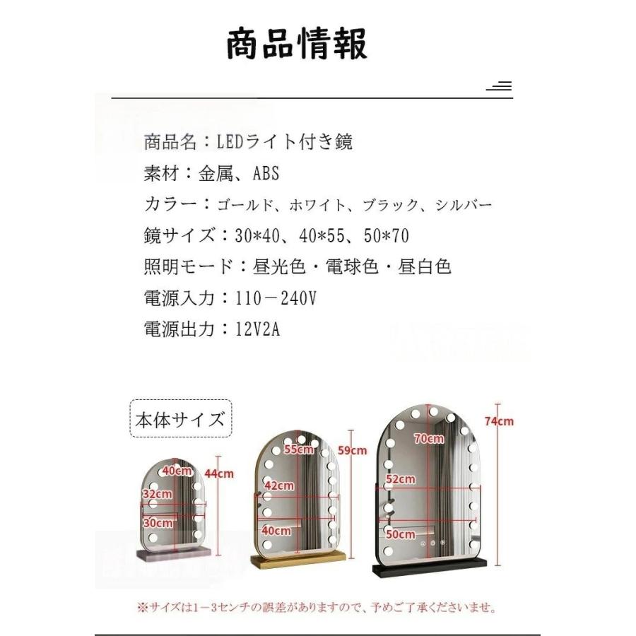 女優ミラー LED 大型 卓上鏡 ライト付きミラー 充電式 おしゃれ 女優