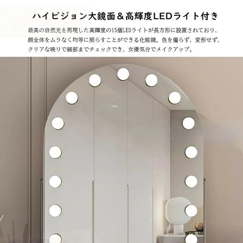 化粧鏡台式ledライト付きラウンドミラー充電タイプ@9 女優ミラー LED 大型 卓上鏡 ライト付きミラー 充電式 おしゃれ