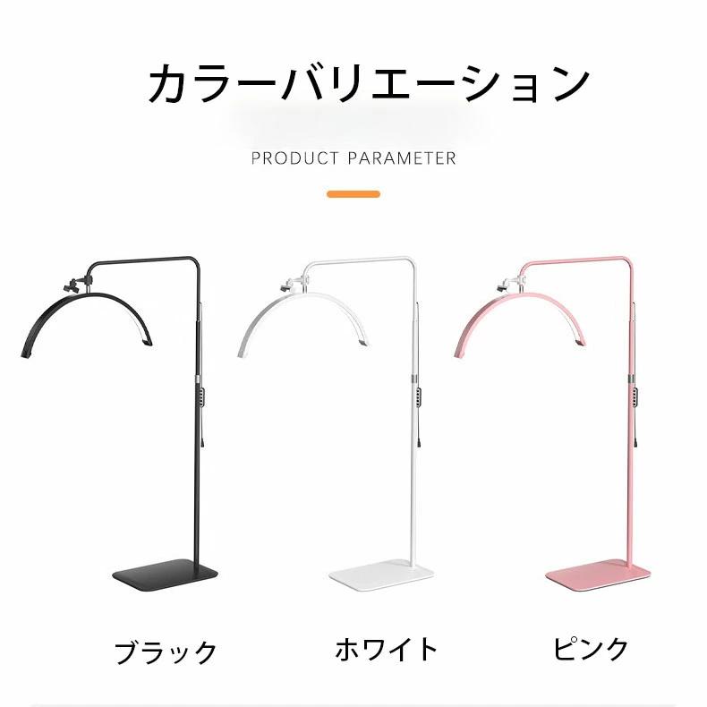 ハーフムーンライト おしゃれ 半月 リモコン 付き 調光 調色 LED