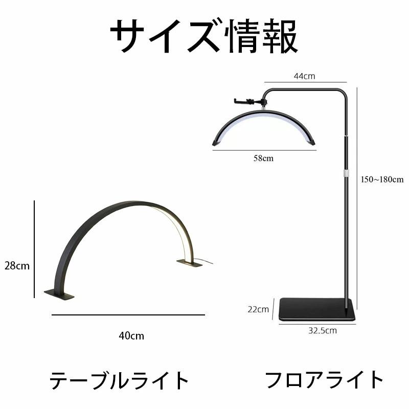 ハーフムーンライト おしゃれ 半月 リモコン 付き 調光 調色 LED