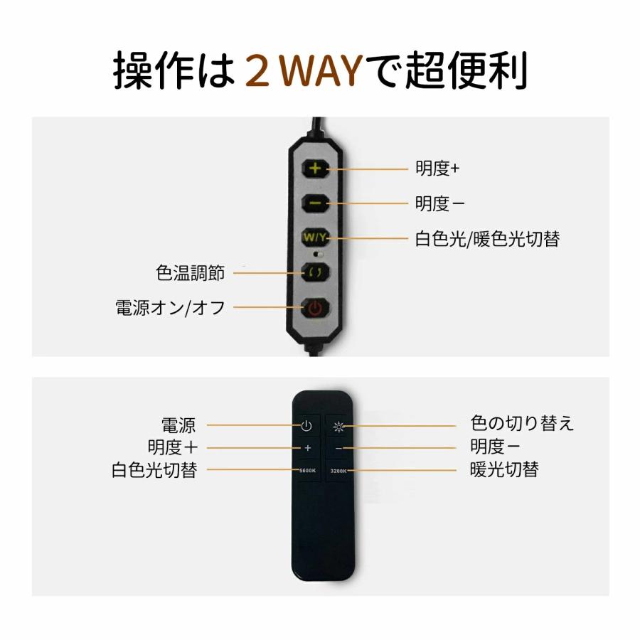 ハーフムーンライト おしゃれ 半月 リモコン 付き 調光 調色 LED