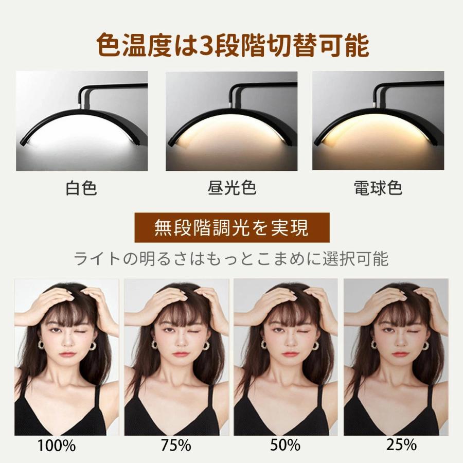 ハーフムーンライト おしゃれ 半月 リモコン 付き 調光 調色 LED