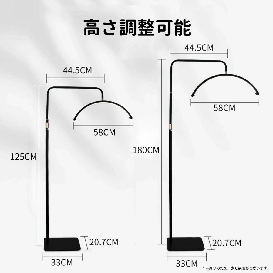 ハーフムーンライト おしゃれ 半月 リモコン 付き 調光 調色 LED