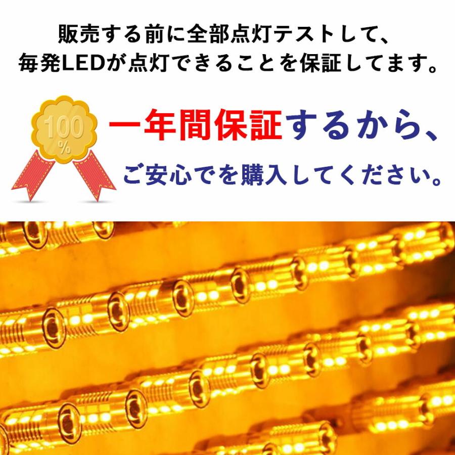 ルームランプセット LED ルームランプ 室内灯 ルーム球 車内灯 超白輝光ルームランプ92連 トヨタ C-HR ZYX10/NGX50 全グレード対応 3チップSMD｜richgroupled｜08