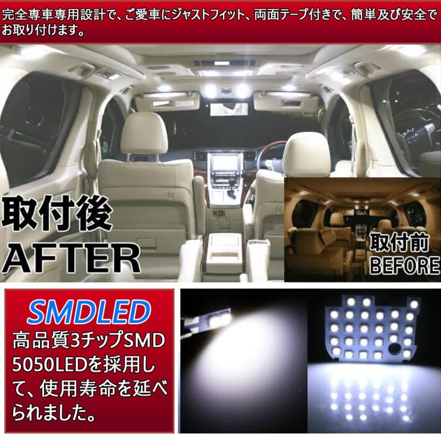 ルームランプセット Led ルームランプ 室内灯 ルーム球 車内灯 超白輝光ルームランプ85連 トヨタ ルーミー タンク スバル ジャスティ Ledsrl 3c Jr39 Akashi 通販 Yahoo ショッピング