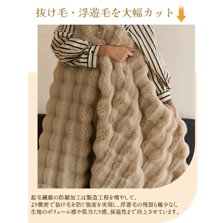 毛布 ふわとろ毛布 もこもこ毛布 ブランケットもうふ モコモコ とろとろ ふわふわ 毛布 ふわもこ ひざ掛け 2枚合わせ 北欧 おしゃれ 暖かい 厚手 軽量 洗濯可 |  | 10