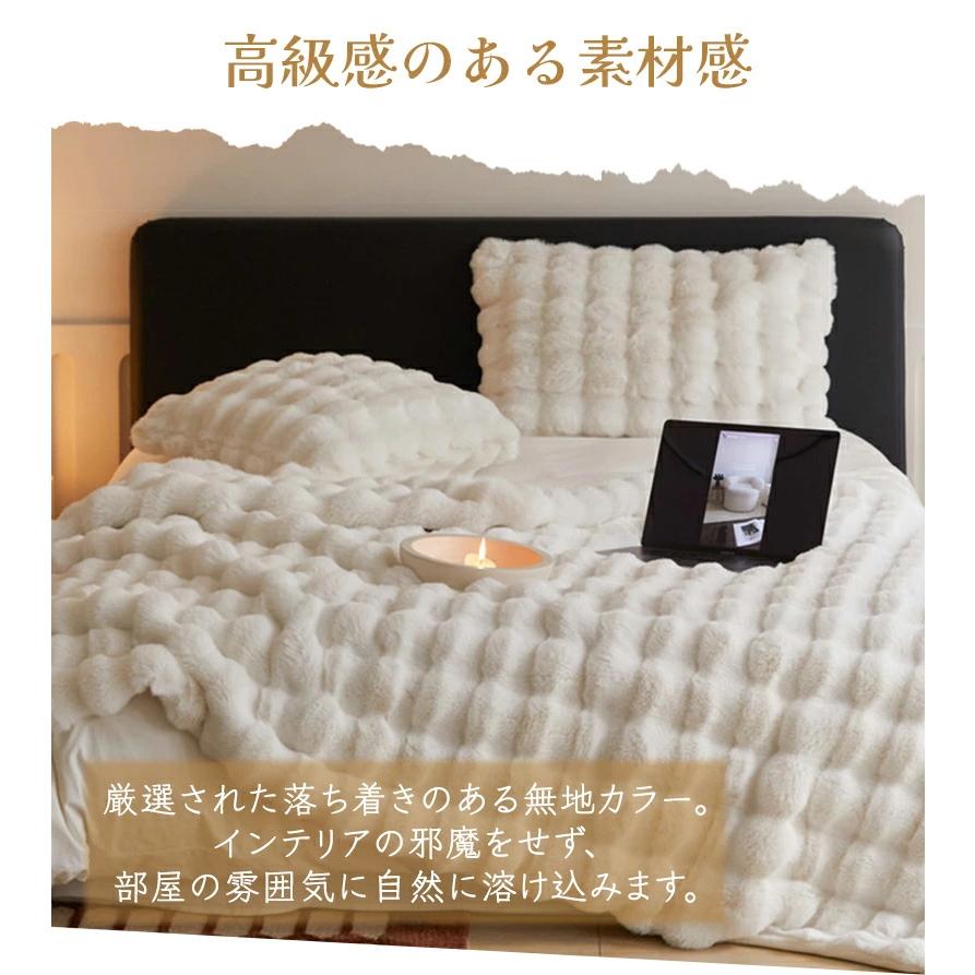 毛布 ふわとろ毛布 もこもこ毛布 ブランケットもうふ モコモコ とろとろ ふわふわ 毛布 ふわもこ ひざ掛け 2枚合わせ 北欧 おしゃれ 暖かい 厚手 軽量 洗濯可 |  | 12