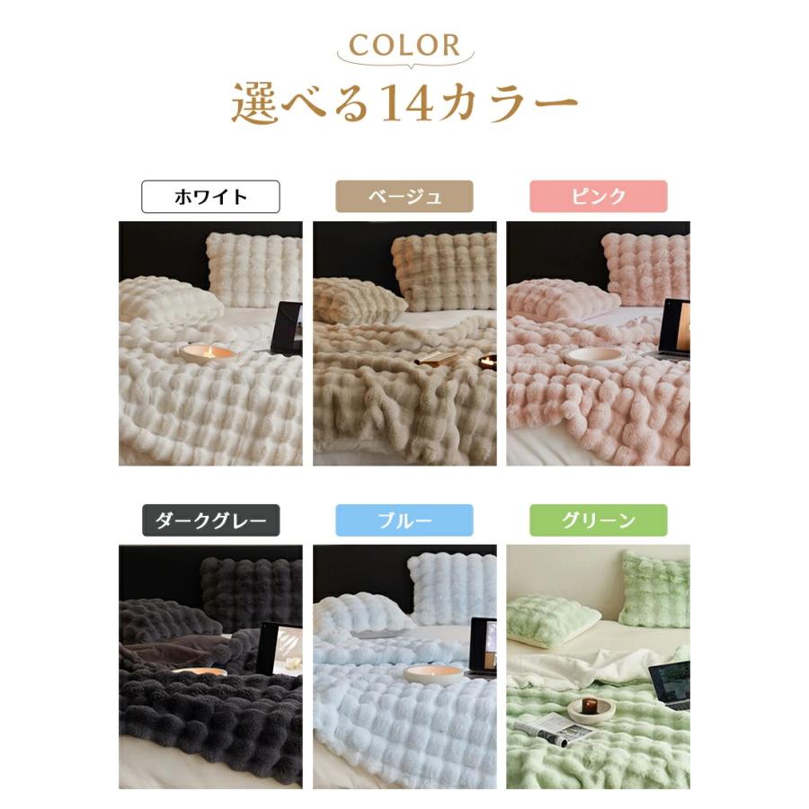 毛布 ふわとろ毛布 もこもこ毛布 ブランケットもうふ モコモコ とろとろ ふわふわ 毛布 ふわもこ ひざ掛け 2枚合わせ 北欧 おしゃれ 暖かい 厚手 軽量 洗濯可 |  | 18