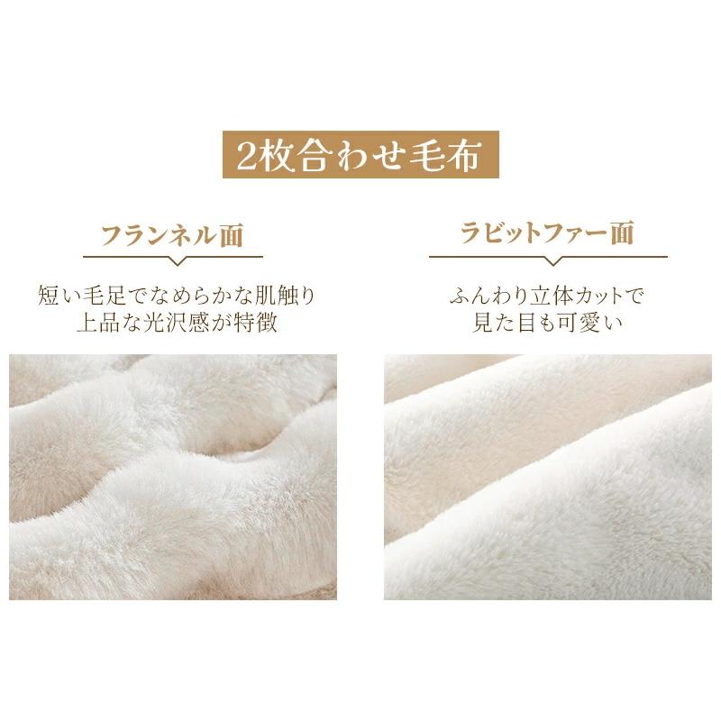 毛布 ふわとろ毛布 もこもこ毛布 ブランケットもうふ モコモコ とろとろ ふわふわ 毛布 ふわもこ ひざ掛け 2枚合わせ 北欧 おしゃれ 暖かい 厚手 軽量 洗濯可 |  | 16