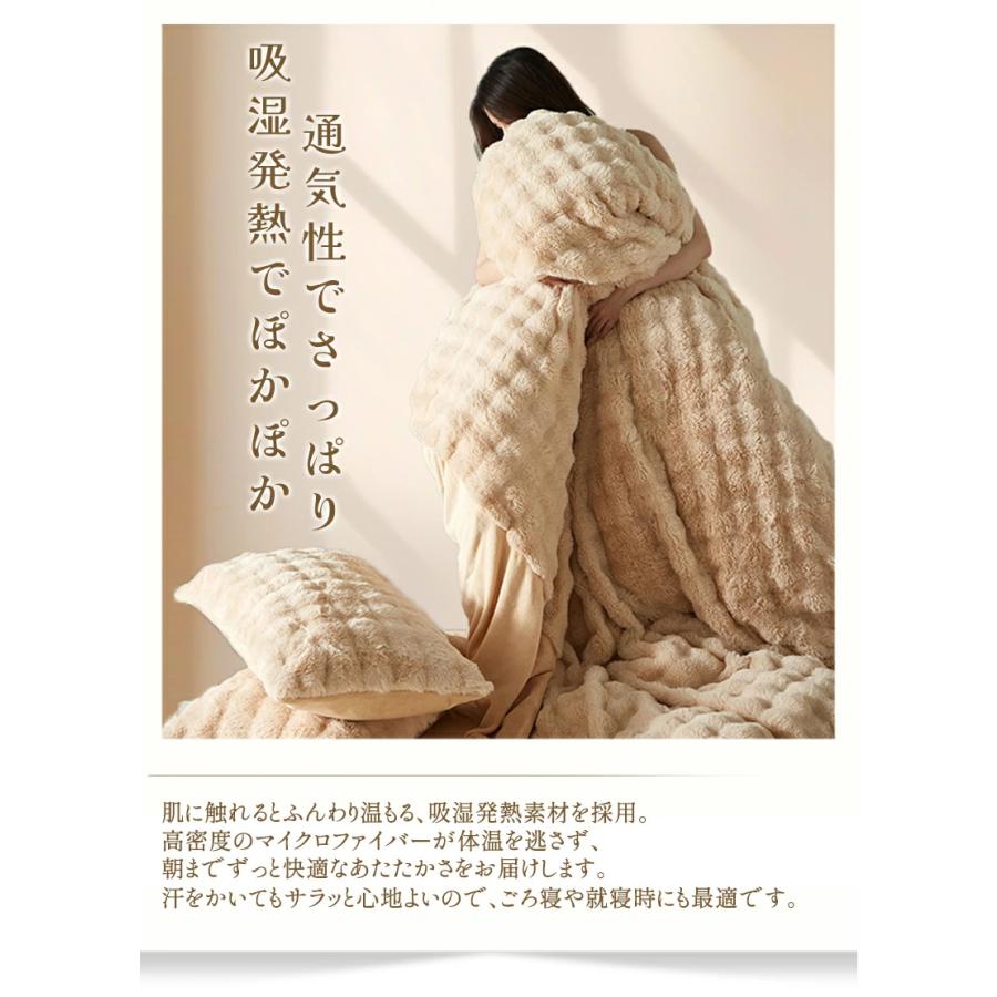 毛布 ふわとろ毛布 もこもこ毛布 ブランケットもうふ モコモコ とろとろ ふわふわ 毛布 ふわもこ ひざ掛け 2枚合わせ 北欧 おしゃれ 暖かい 厚手 軽量 洗濯可 |  | 14