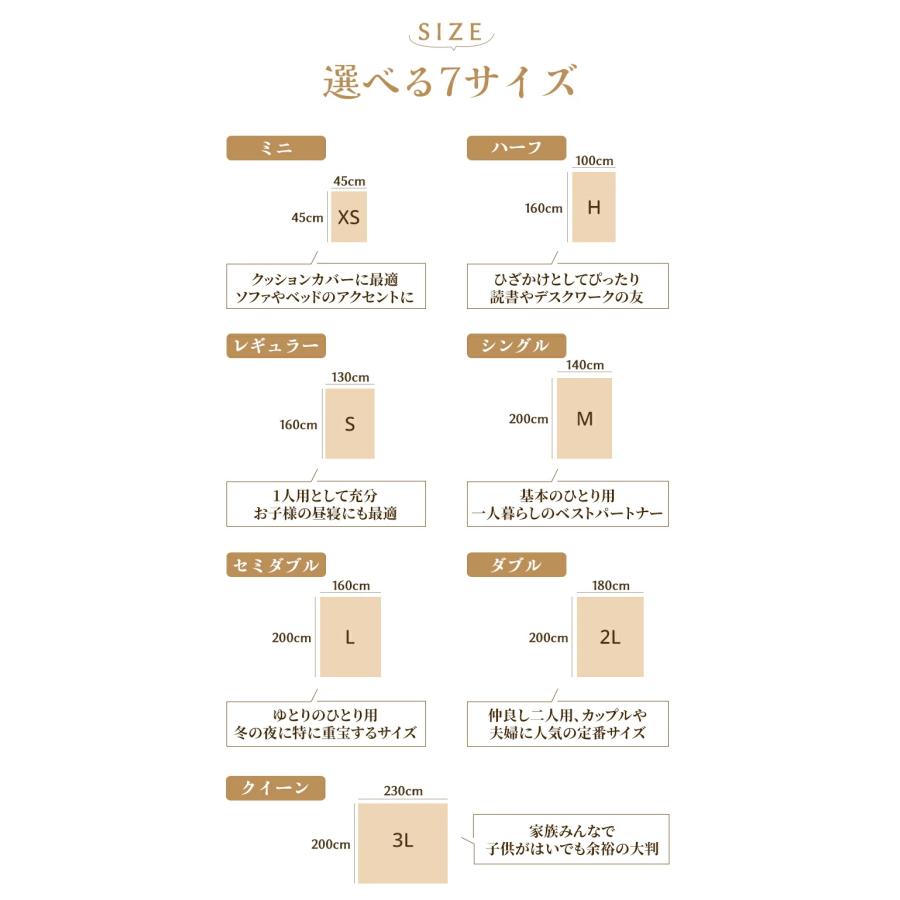 毛布 ふわとろ毛布 もこもこ毛布 ブランケットもうふ モコモコ とろとろ ふわふわ 毛布 ふわもこ ひざ掛け 2枚合わせ 北欧 おしゃれ 暖かい 厚手 軽量 洗濯可 |  | 20