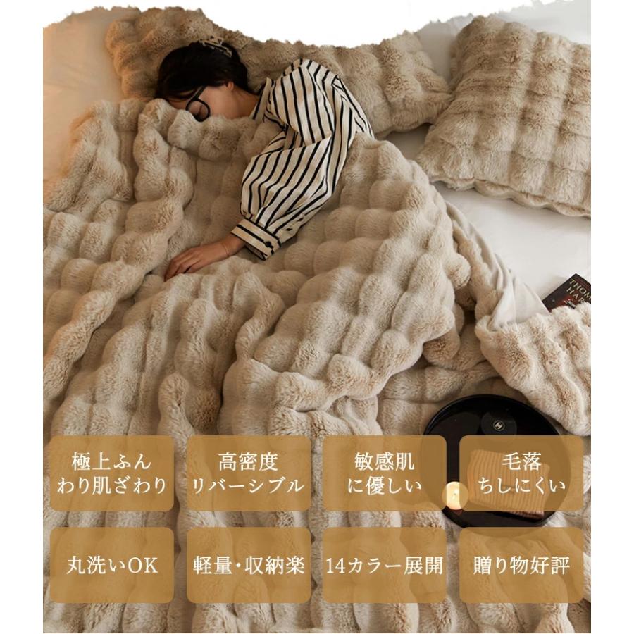 毛布 ふわとろ毛布 もこもこ毛布 ブランケットもうふ モコモコ とろとろ ふわふわ 毛布 ふわもこ ひざ掛け 2枚合わせ 北欧 おしゃれ 暖かい 厚手 軽量 洗濯可 |  | 03