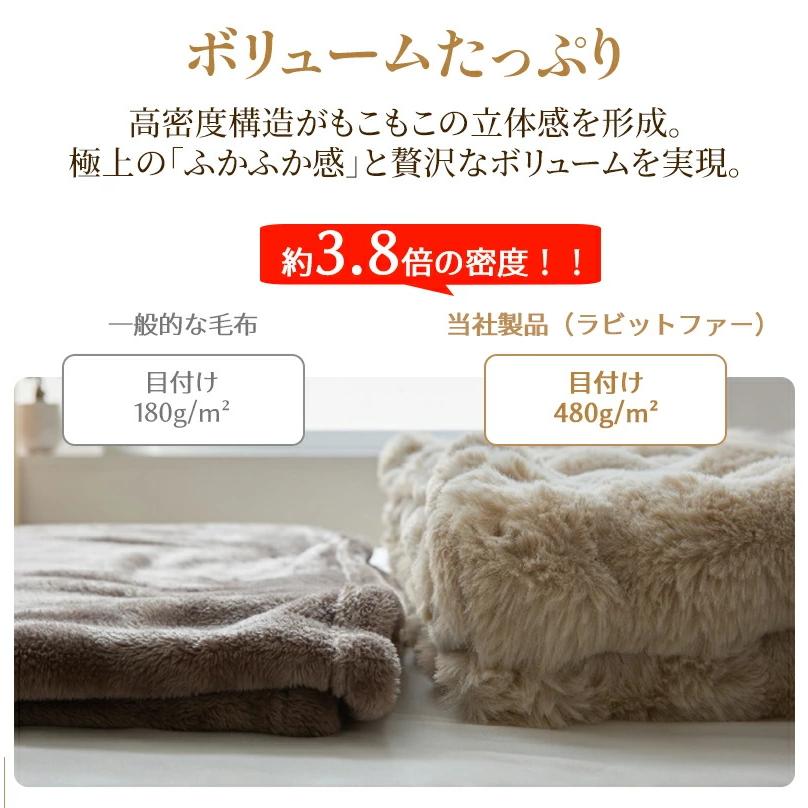 毛布 ふわとろ毛布 もこもこ毛布 ブランケットもうふ モコモコ とろとろ ふわふわ 毛布 ふわもこ ひざ掛け 2枚合わせ 北欧 おしゃれ 暖かい 厚手 軽量 洗濯可 |  | 07
