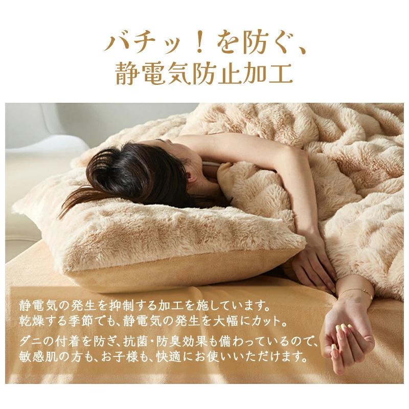 毛布 ふわとろ毛布 もこもこ毛布 ブランケットもうふ モコモコ とろとろ ふわふわ 毛布 ふわもこ ひざ掛け 2枚合わせ 北欧 おしゃれ 暖かい 厚手 軽量 洗濯可 |  | 08