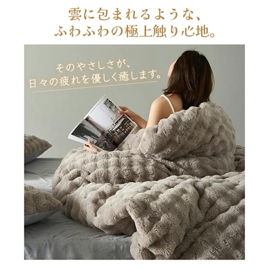 毛布 ふわとろ毛布 もこもこ毛布 ブランケットもうふ モコモコ とろとろ ふわふわ 毛布 ふわもこ ひざ掛け 2枚合わせ 北欧 おしゃれ 暖かい 厚手 軽量 洗濯可 |  | 09