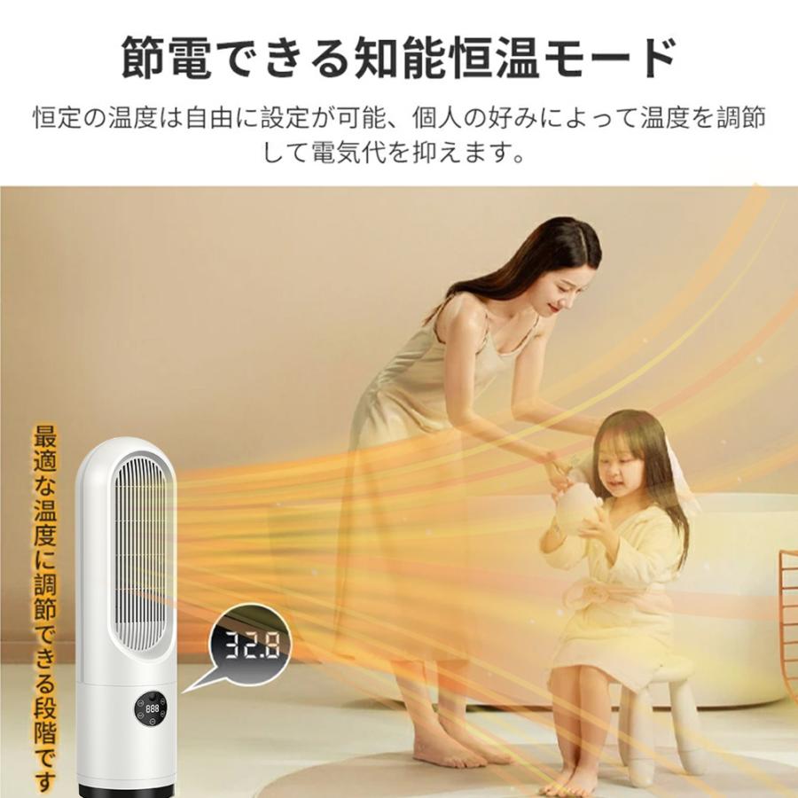 即暖 セラミックヒーター 人感センサー ヒーター 足元 速暖 電気