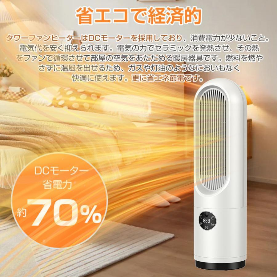 即暖 セラミックヒーター 人感センサー ヒーター 足元 速暖 電気