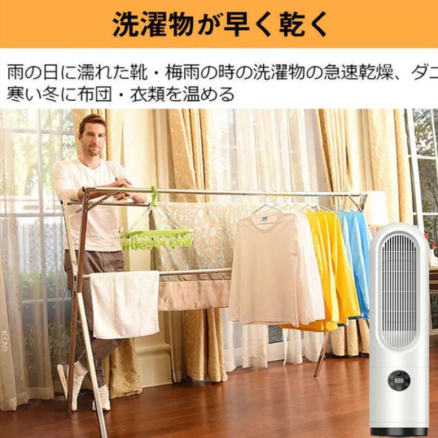 即暖 セラミックヒーター 人感センサー ヒーター 足元 速暖 電気