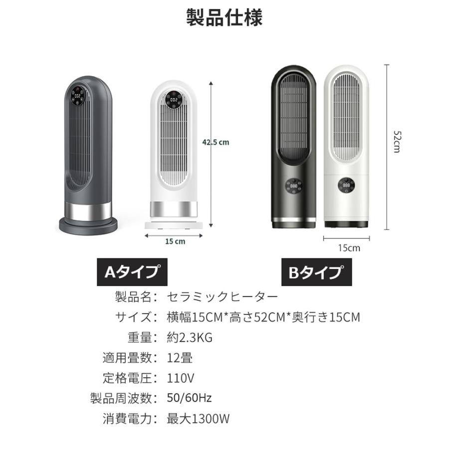 首振り セラミックヒーター 3段階温度調整 【ECO知能恒温 節電対策】 Amazon.co.jp: セラミックヒーター 【節電 ECO知能恒温 速暖