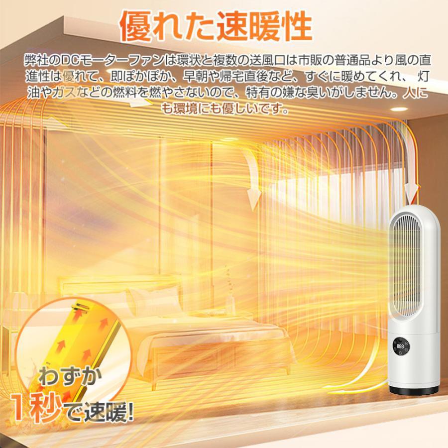 即暖 セラミックヒーター 人感センサー ヒーター 足元 速暖 電気