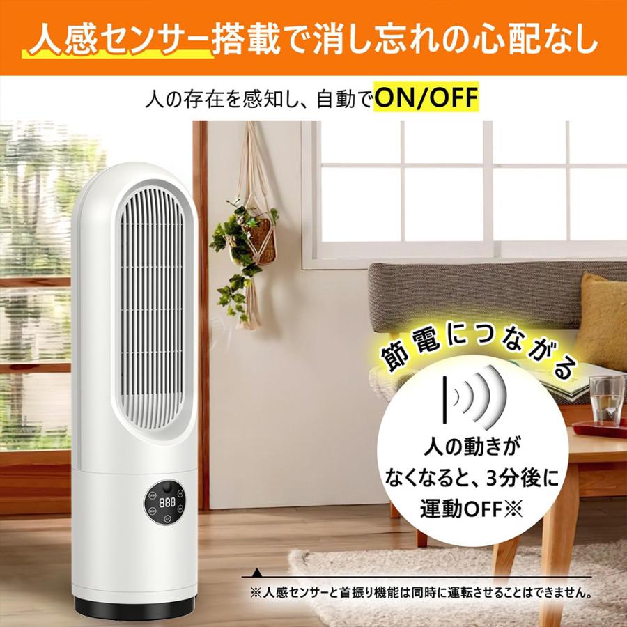 即暖 セラミックヒーター 人感センサー ヒーター 足元 速暖 電気