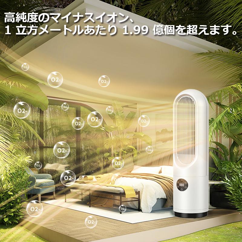 即暖 セラミックヒーター 人感センサー ヒーター 足元 速暖 電気