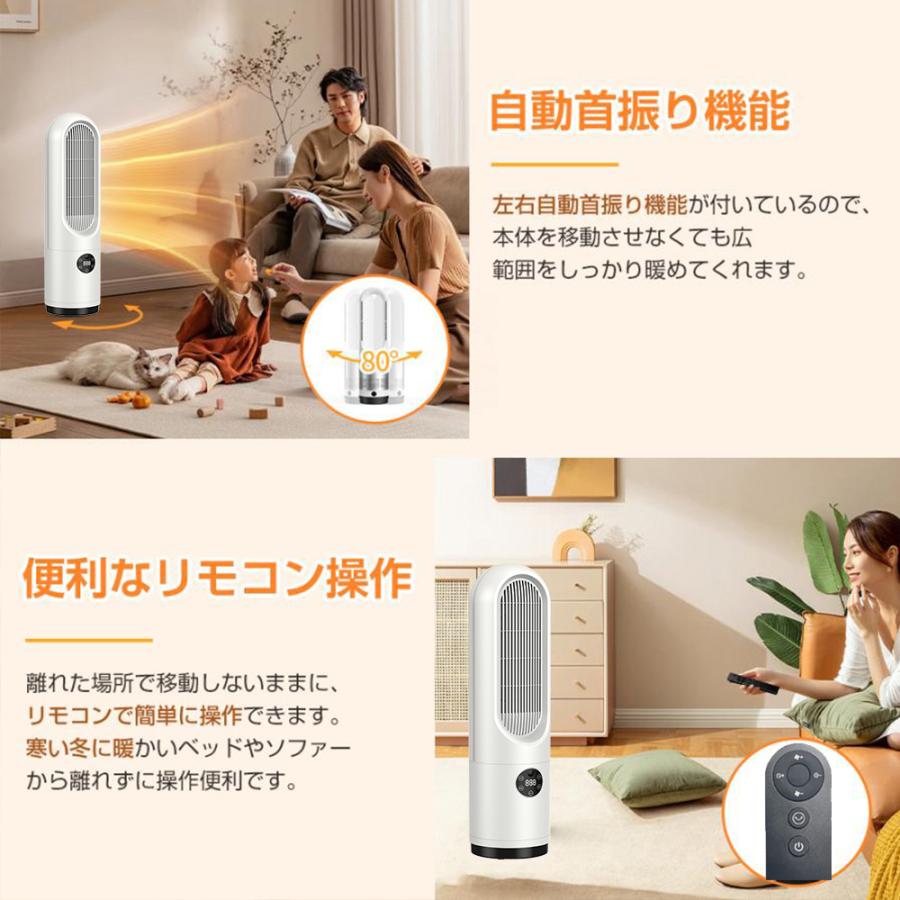 即暖 セラミックヒーター 人感センサー ヒーター 足元 速暖 電気
