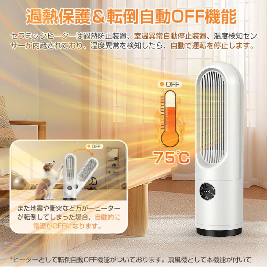 新品】 セラミックヒーター【2024年モデル＆ECO恒温運転】電気ストーブ