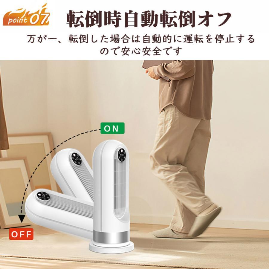 セラミックヒーター 人感センサー ヒーター 足元 速暖 電気ストーブ