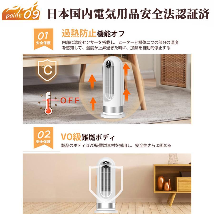 セラミックヒーター 人感センサー ヒーター 足元 速暖 電気ストーブ