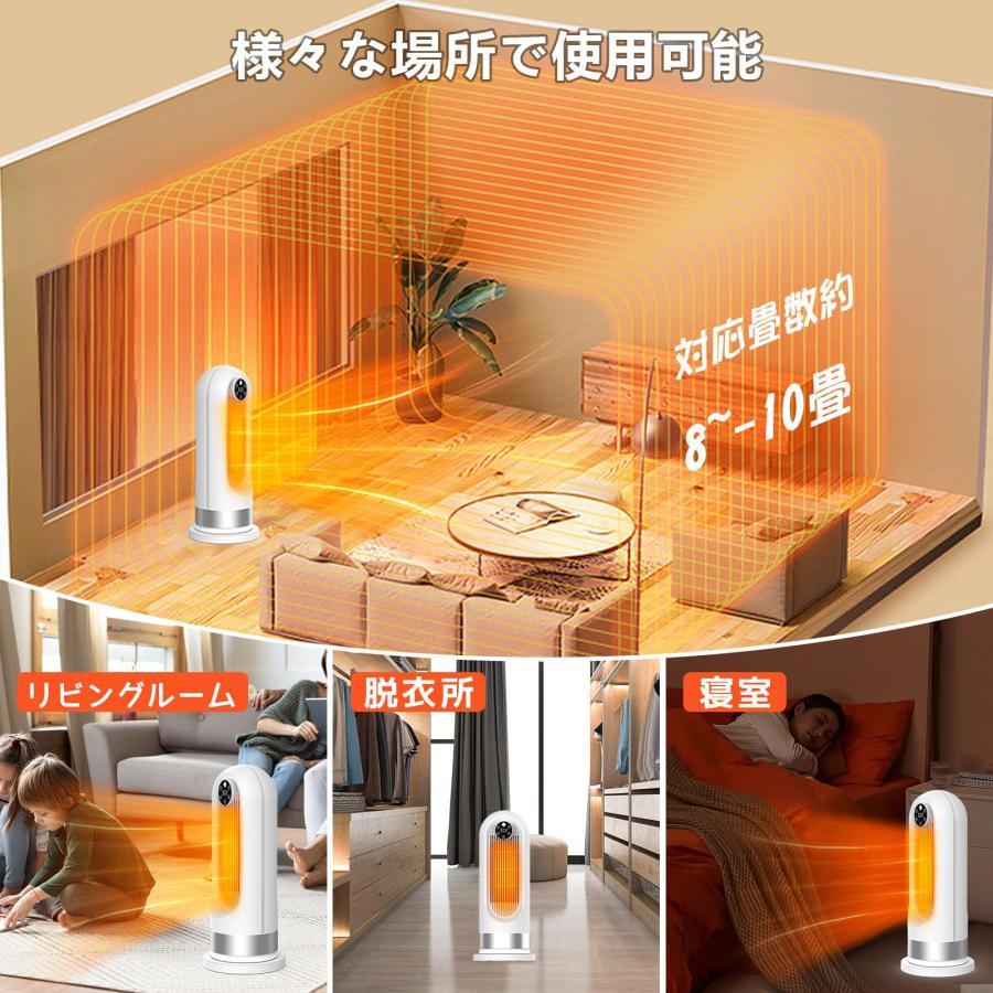 セラミックヒーター 人感センサー ヒーター 足元 速暖 電気ストーブ