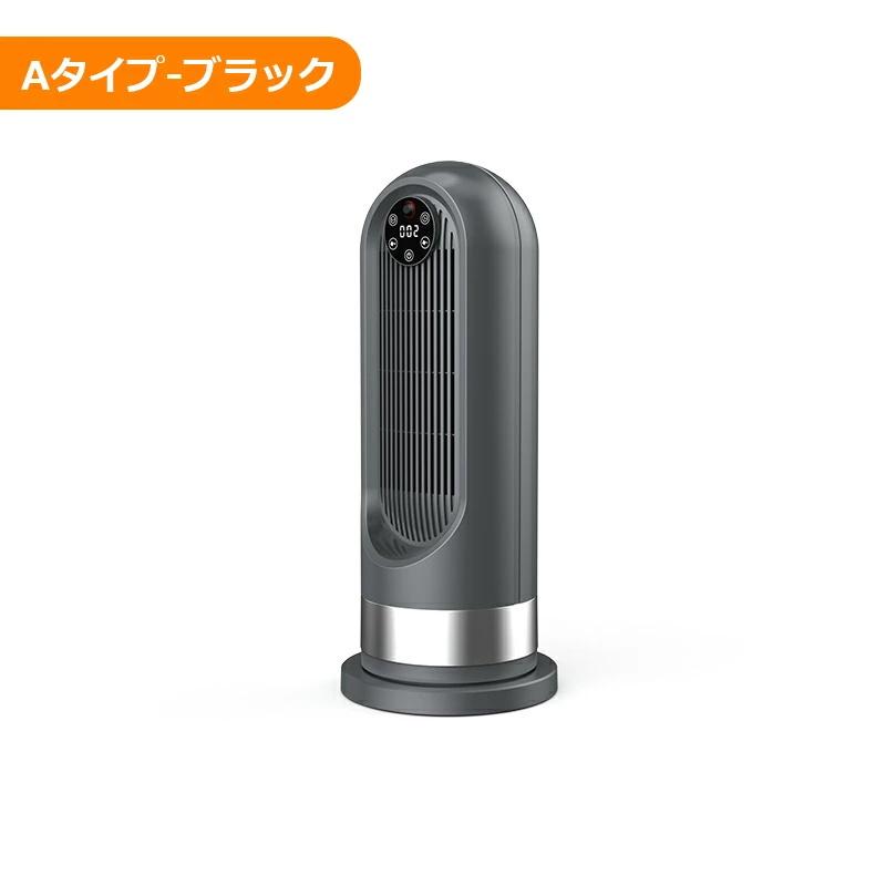 セラミックヒーター 人感センサー ヒーター 足元 速暖 電気