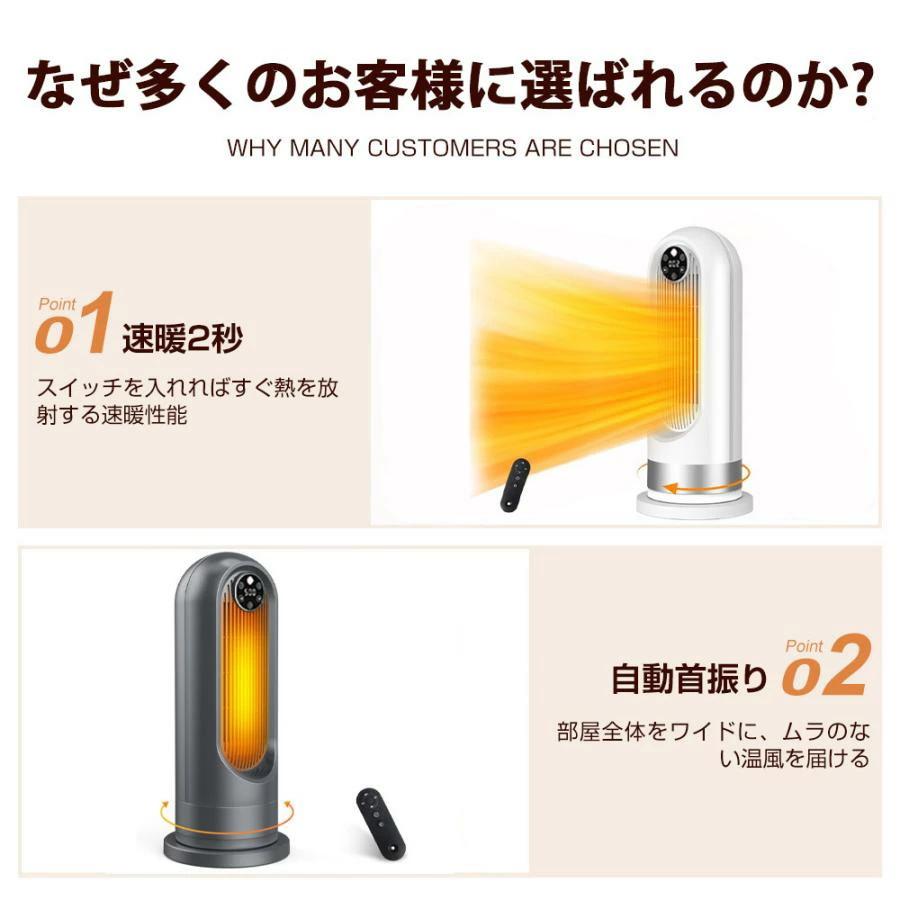 セラミックヒーター 人感センサー ヒーター 足元 速暖 電気