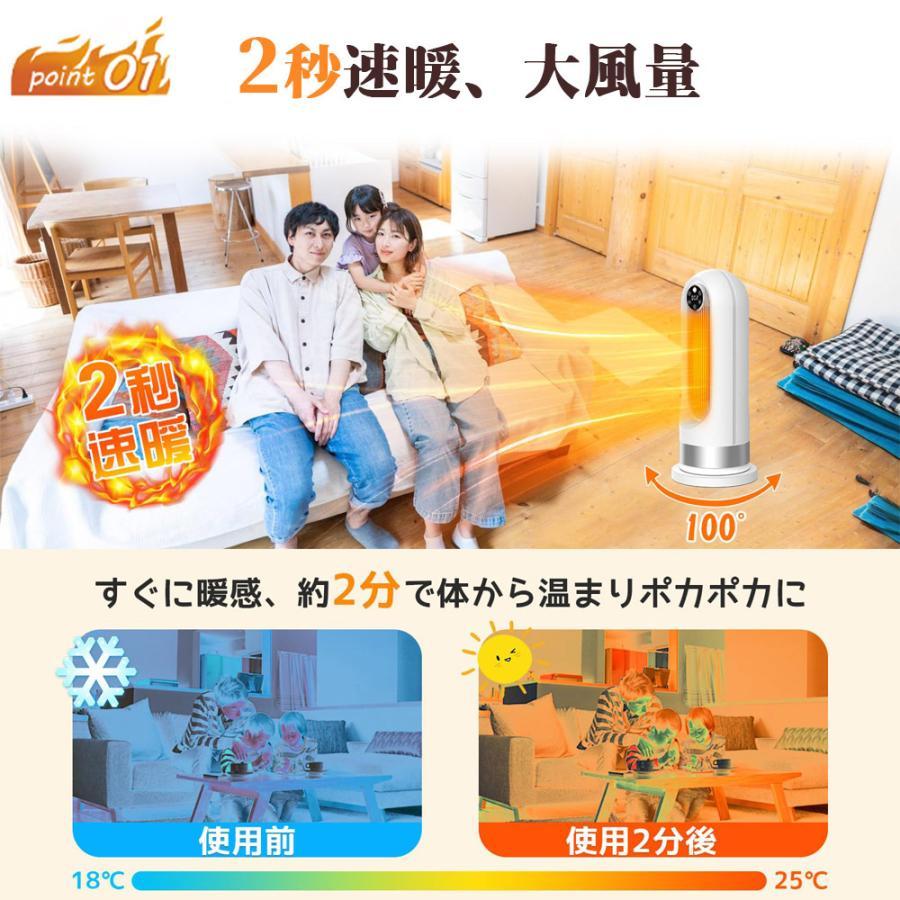 セラミックヒーター 人感センサー ヒーター 足元 速暖 電気ストーブ