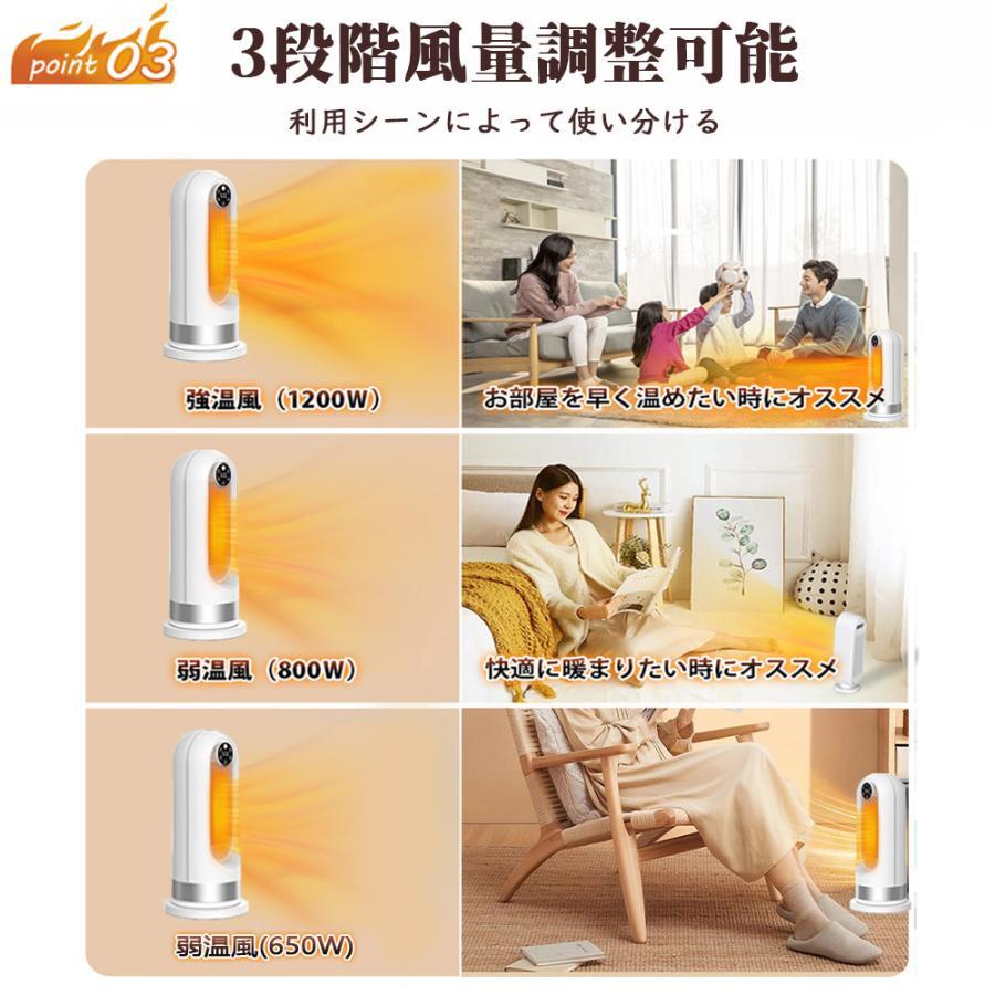 セラミックヒーター 人感センサー ヒーター 足元 速暖 電気ストーブ