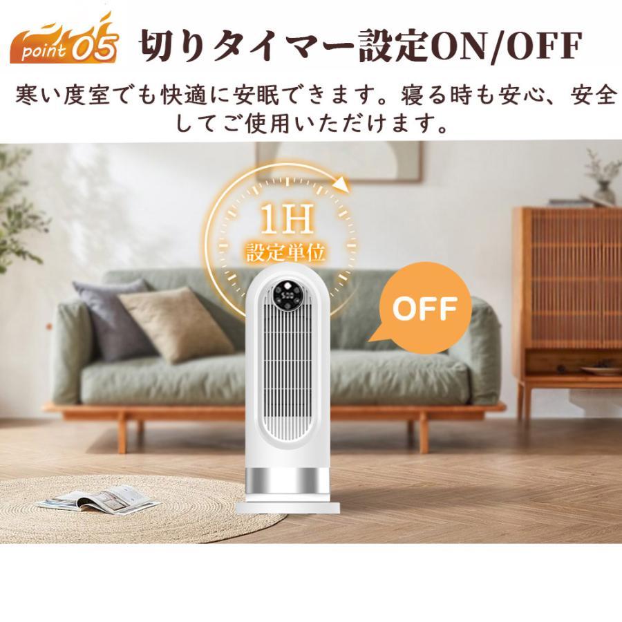 快適な暖かさを届けるセラミックファンヒーター 自動首振り 3段階温度調整 セラミックヒーター 人感センサー ヒーター 足元 速暖 電気ストーブ