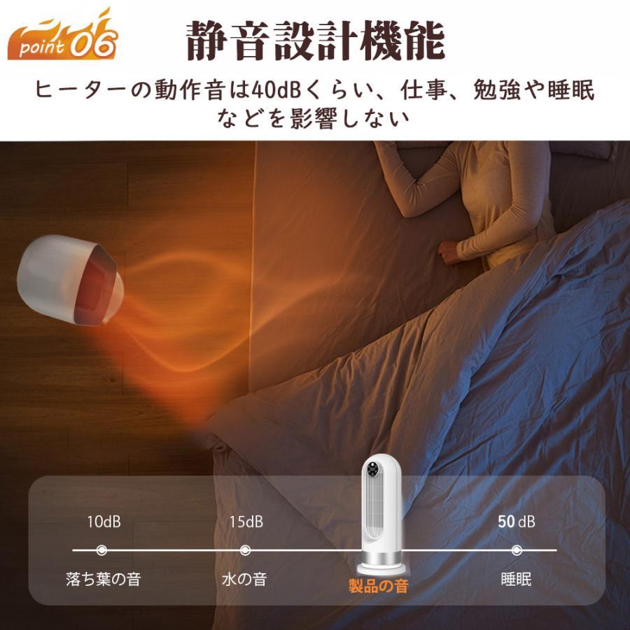 セラミックヒーター 人感センサー ヒーター 足元 速暖 電気ストーブ