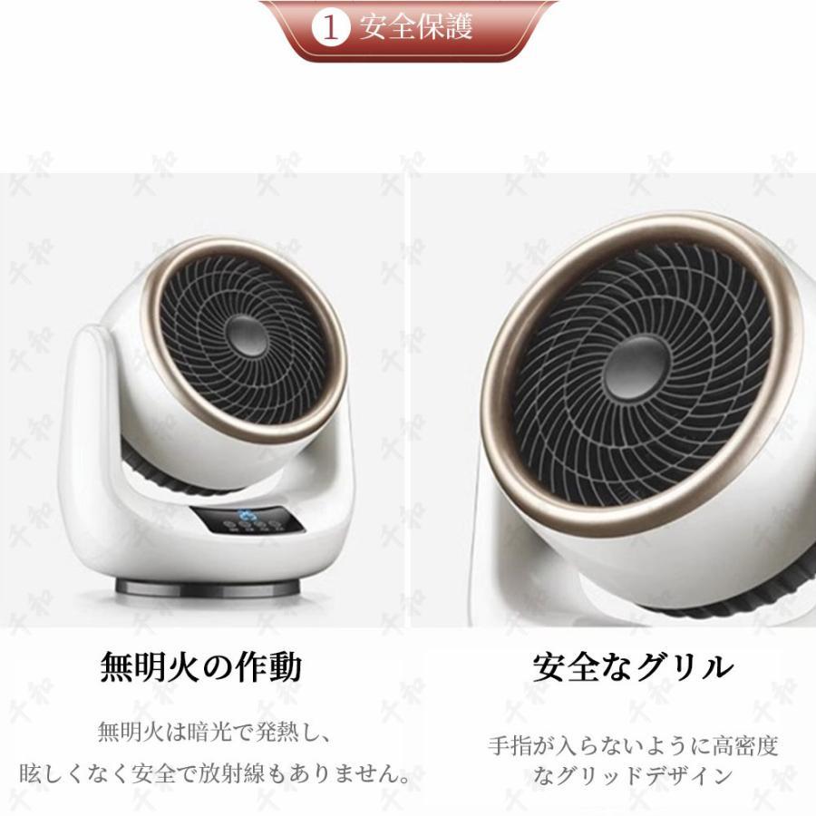 最短翌日達！セラミックヒーター ヒーター ファンヒーター 小型 速暖