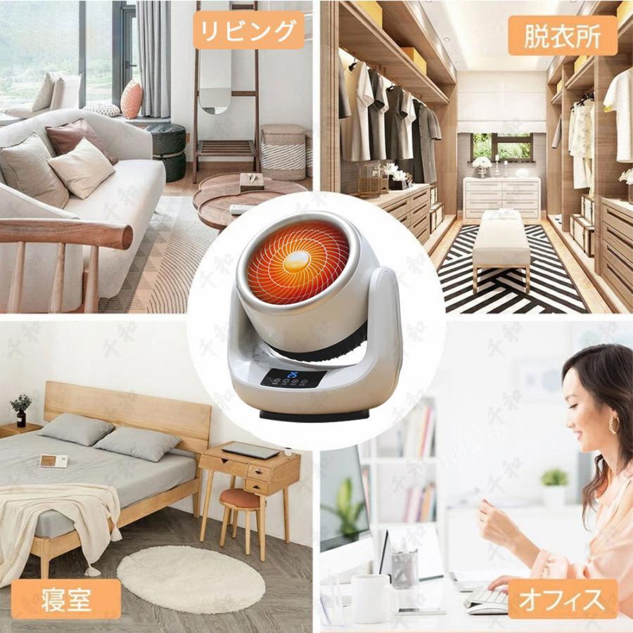最短翌日達！セラミックヒーター ヒーター ファンヒーター 小型 速暖