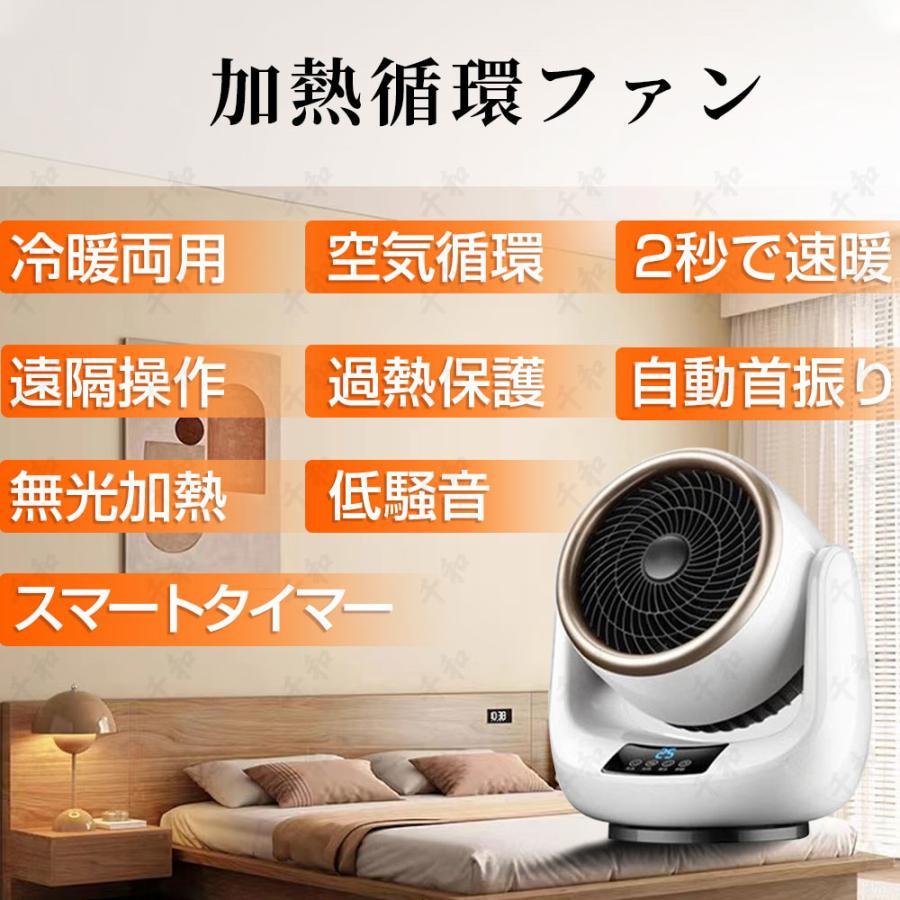 タイマー機能 / 電気ファンヒーター / 自動首振り / 瞬間速暖 楽天市場】人感センサー付き セラミックヒーター 速暖 タイマー