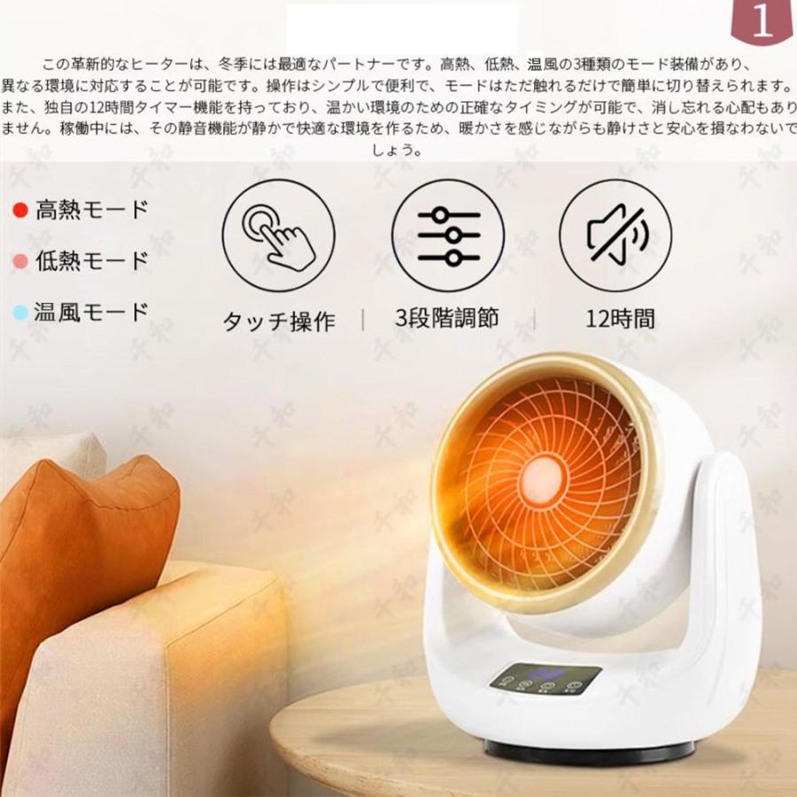 最短翌日達！セラミックヒーター ヒーター ファンヒーター 小型 速暖