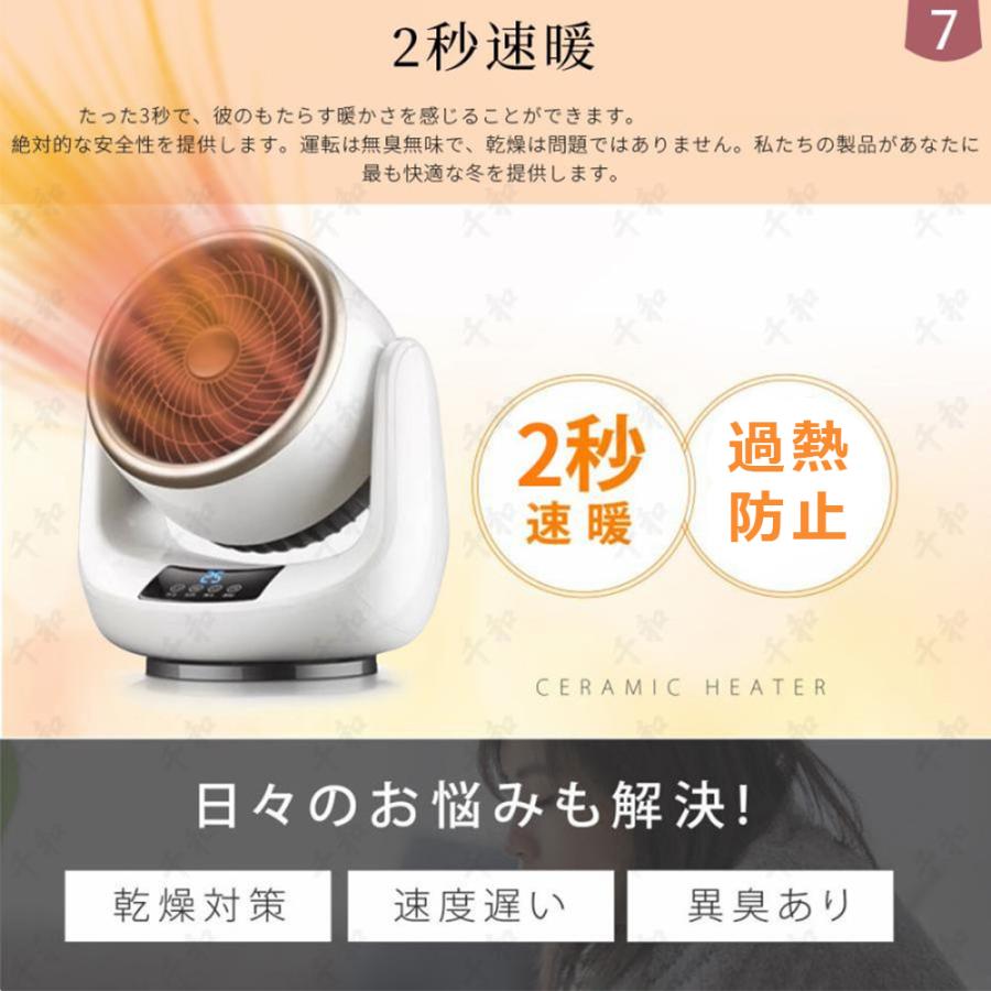 速暖 小型 セラミックヒーター 足元ヒーター 電気ファンヒーター 省エネ 冬新登場】 セラミックヒーター 小型 速暖 足元ヒーター 大風量 電気