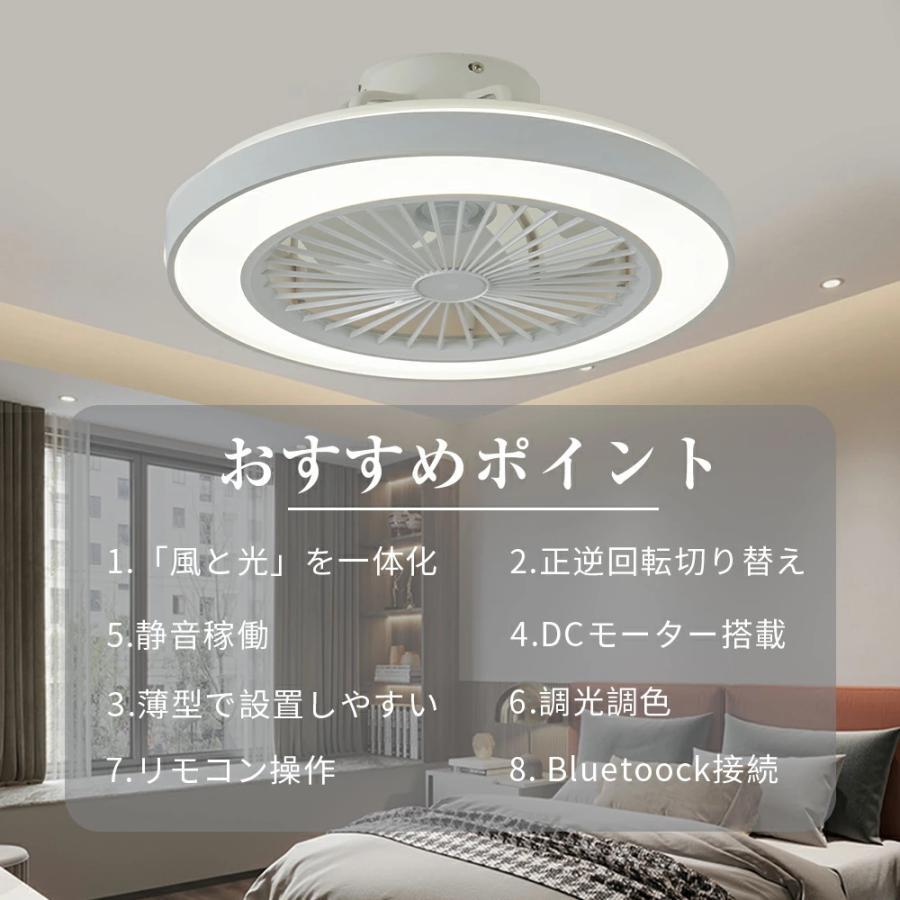 シーリングファンライト LEDシーリングライト サーキュレーター 扇風機