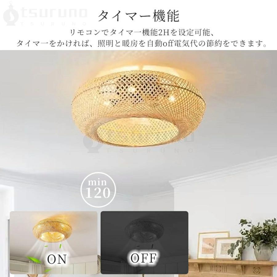 シーリングファンライト ファン付き照明 竹ランプシェード 調色調光 薄型 LED シーリングライト 10畳12畳 間接照明 サーキュレーター おしゃれ 扇風機 照明器具_10
