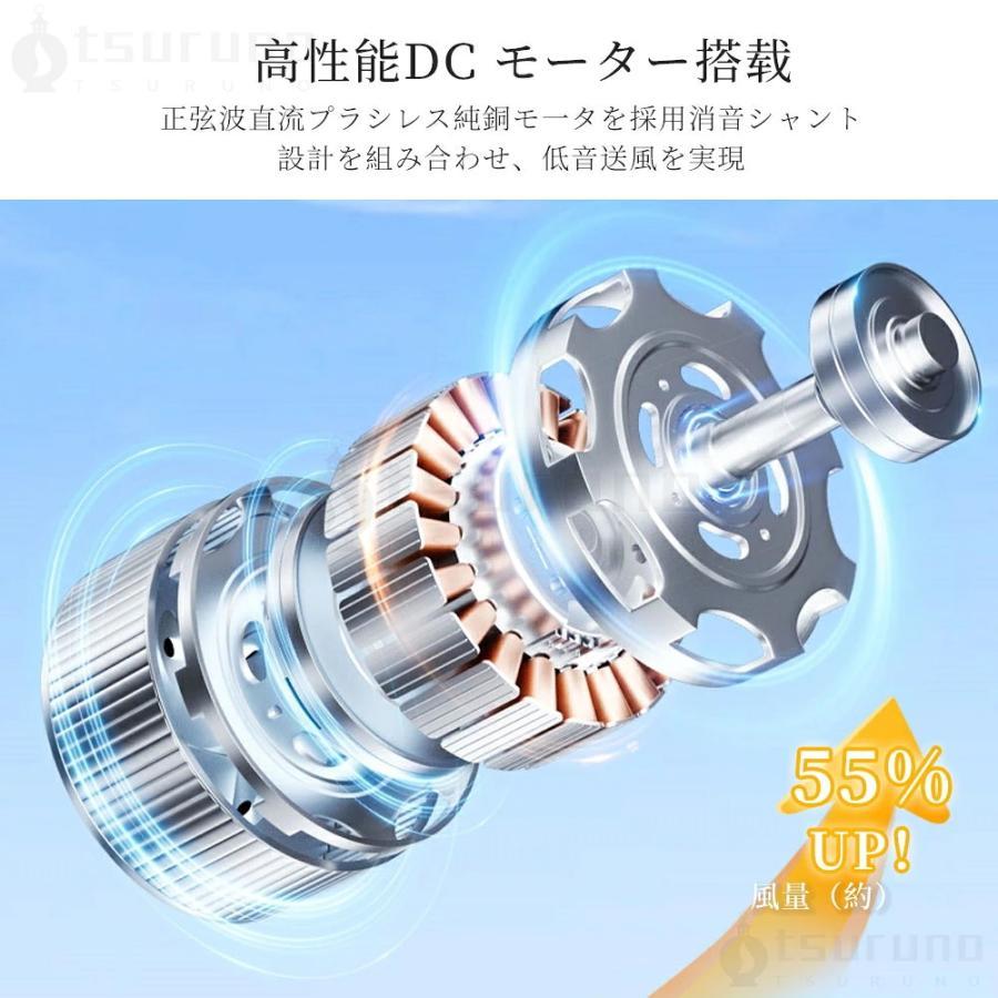シーリングファンライト ファン付き照明 竹ランプシェード 調色調光 薄型 LED シーリングライト 10畳12畳 間接照明 サーキュレーター おしゃれ 扇風機 照明器具_11
